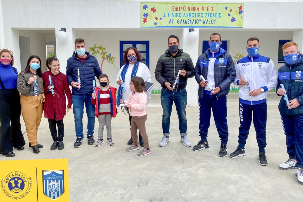 Σύλλογος ΑμεΑ Νάξου μαζί με Πανναξιακό